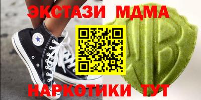 синтетический гашиш Новокубанск