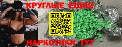 синтетический гашиш Новокубанск