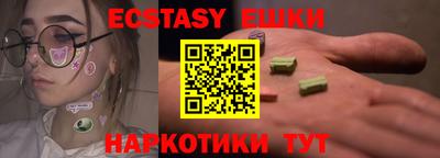альфа пвп VHQ Новозыбков