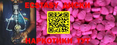 альфа пвп VHQ Новозыбков