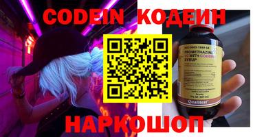 синтетический гашиш Новокубанск