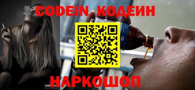 ешки Ноябрьск