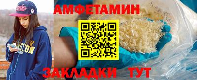 синтетический гашиш Новокубанск