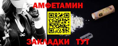 синтетический гашиш Новокубанск