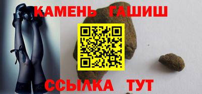 альфа пвп VHQ Новозыбков