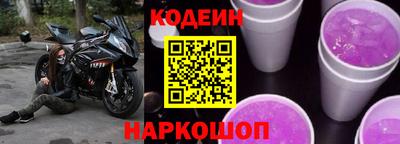 синтетический гашиш Новокубанск