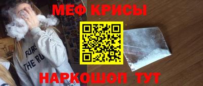 синтетический гашиш Новокубанск