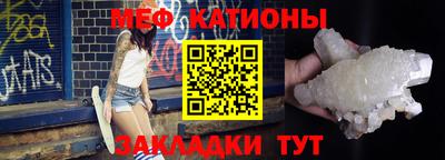 синтетический гашиш Новокубанск