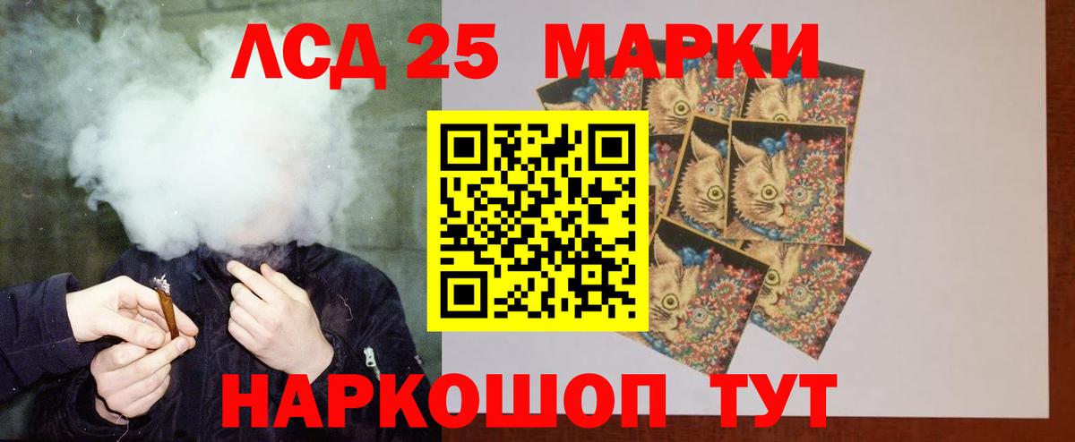 LSD-25 экстази ecstasy  LSD-25 экстази кислота  Вход с VPN  Симферополь 