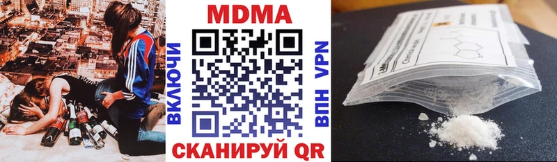 МДМА молли  kraken   Симферополь 
