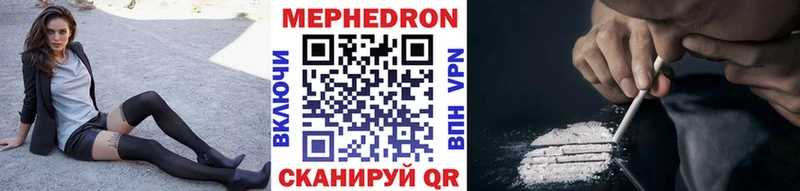Меф mephedrone  где купить наркоту  Симферополь 