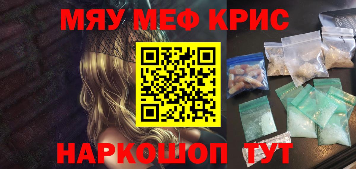 МЕФ Симферополь