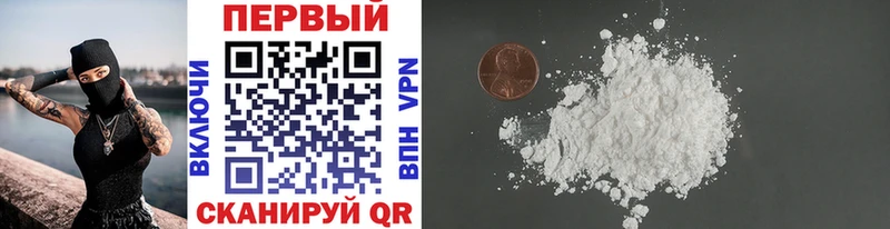 хочу   Симферополь  Метамфетамин винт 