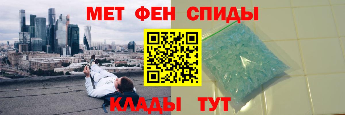 Симферополь  МЕТАМФЕТАМИН Декстрометамфетамин 99.9%  Вход с VPN  МЕТАМФЕТАМИН Декстрометамфетамин 99.9% 