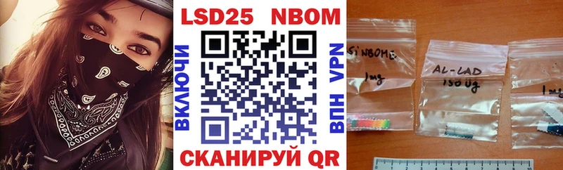 кракен ССЫЛКА  Симферополь  Наркотические марки 1500мкг 
