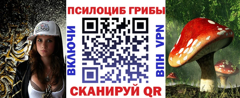 Псилоцибиновые грибы ЛСД  Симферополь 