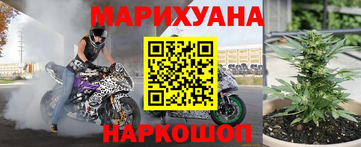 Симферополь  Каннабис ГИДРОПОН  Конопля Amnesia  Конопля OG Kush  Вход с VPN  МАРИХУАНА LSD WEED 